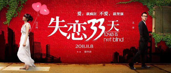 买个假的民办学校许可证